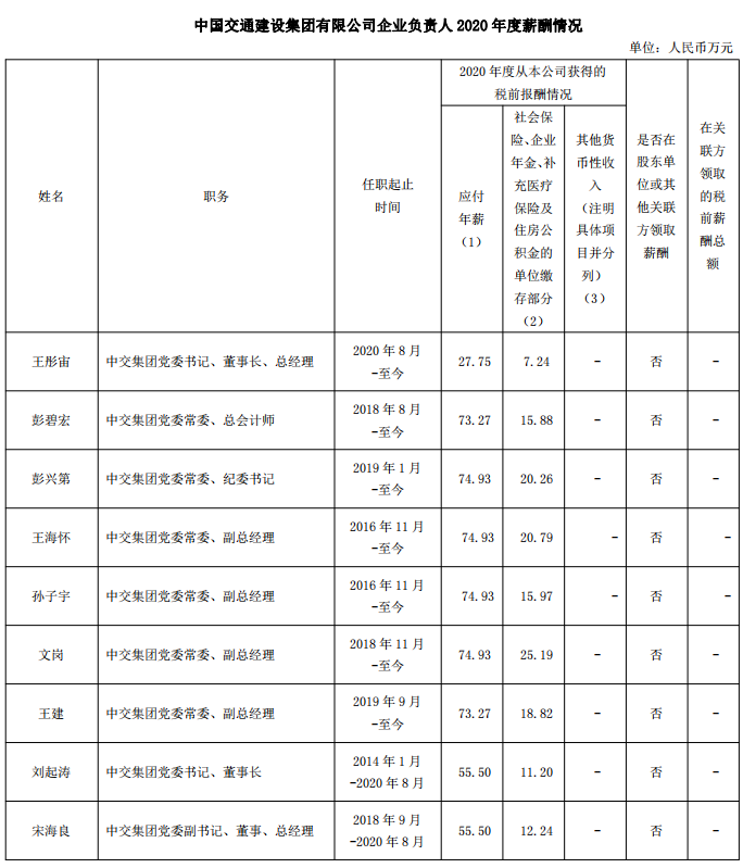 欧美性猛交XXXX乱大交3