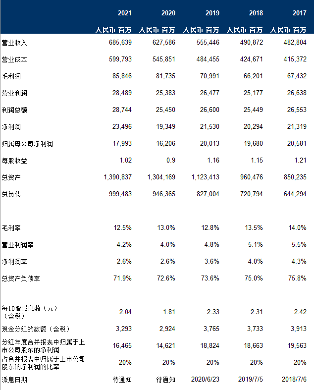 欧美性猛交XXXX乱大交3