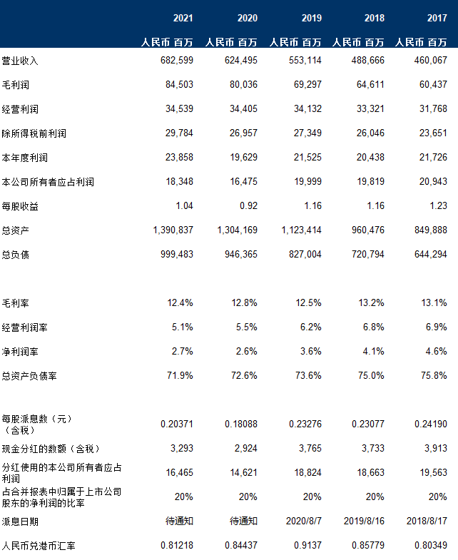 欧美性猛交XXXX乱大交3