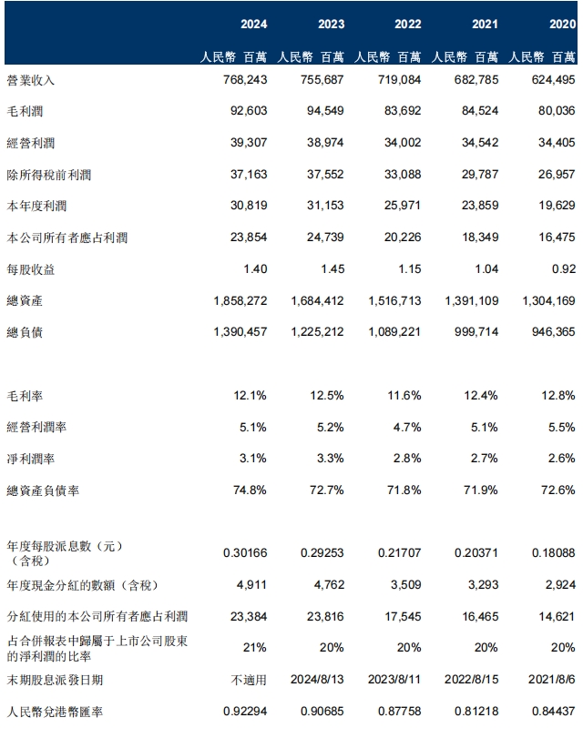 欧美性猛交XXXX乱大交3