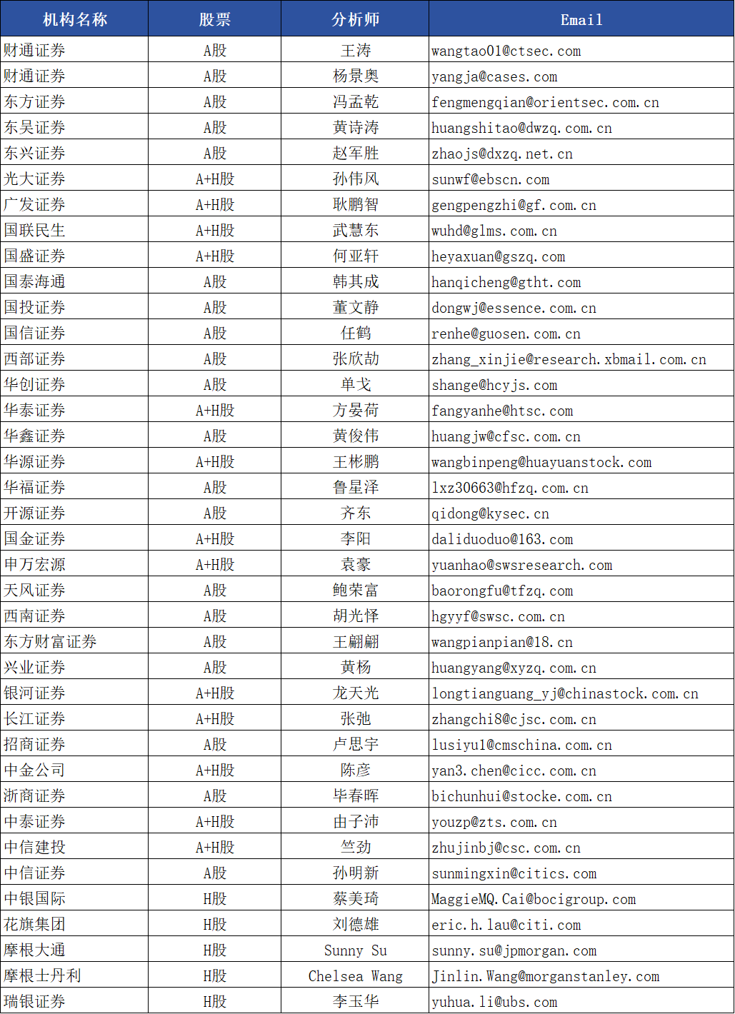 欧美性猛交XXXX乱大交3