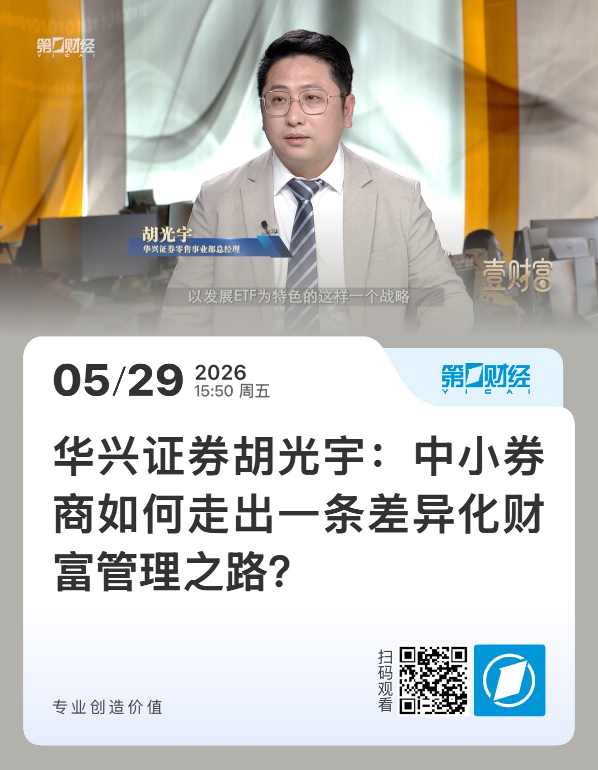 欧美性猛交XXXX乱大交3