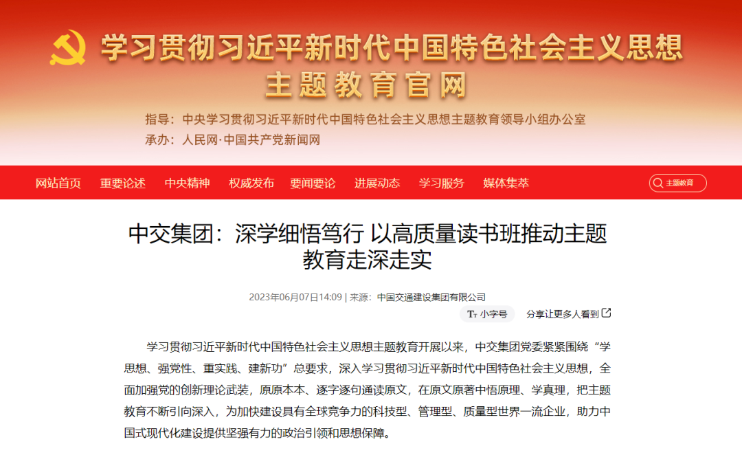 欧美性猛交XXXX乱大交3