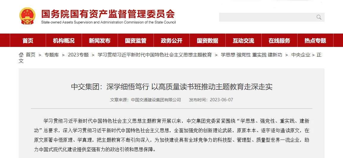 欧美性猛交XXXX乱大交3