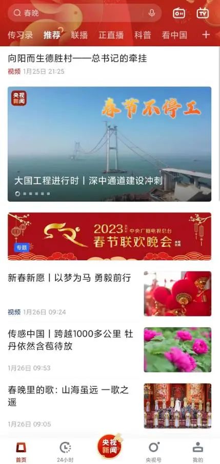 欧美性猛交XXXX乱大交3