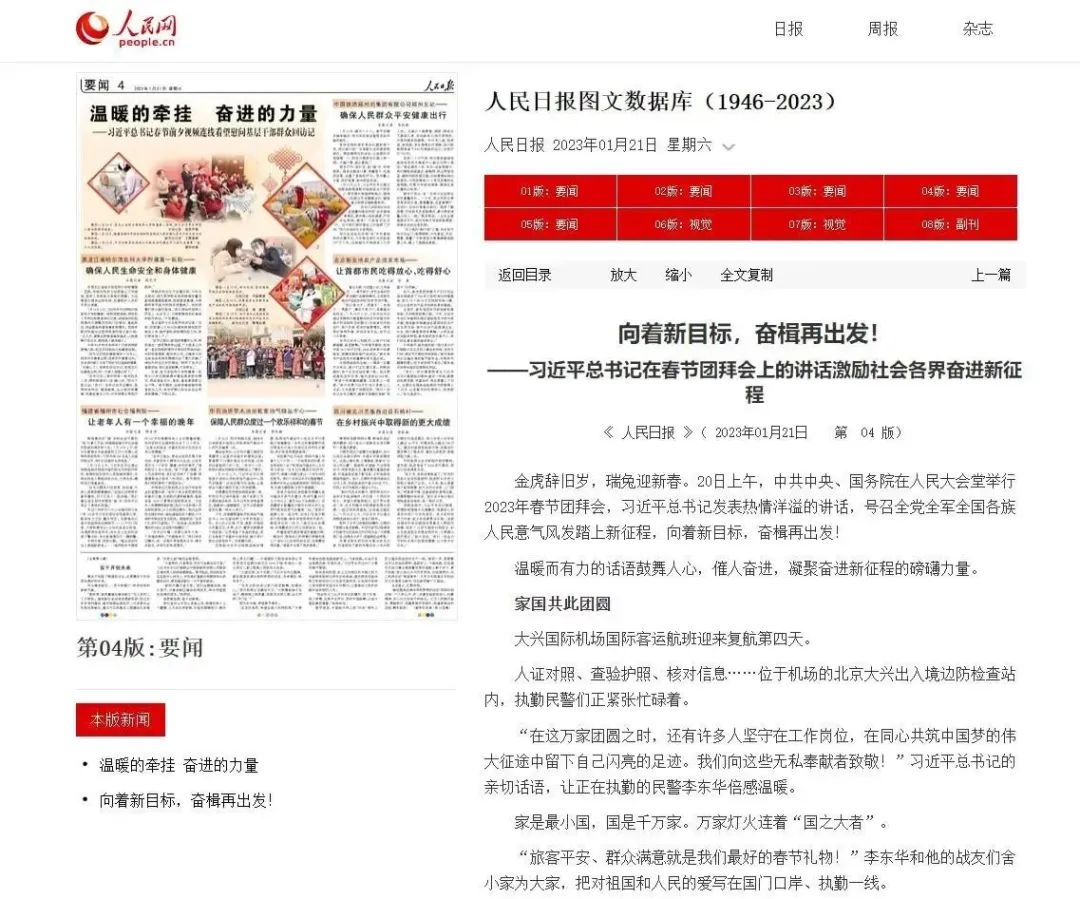 欧美性猛交XXXX乱大交3
