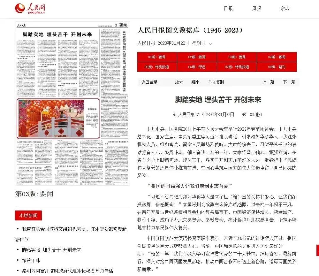 欧美性猛交XXXX乱大交3