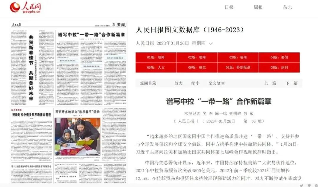 欧美性猛交XXXX乱大交3