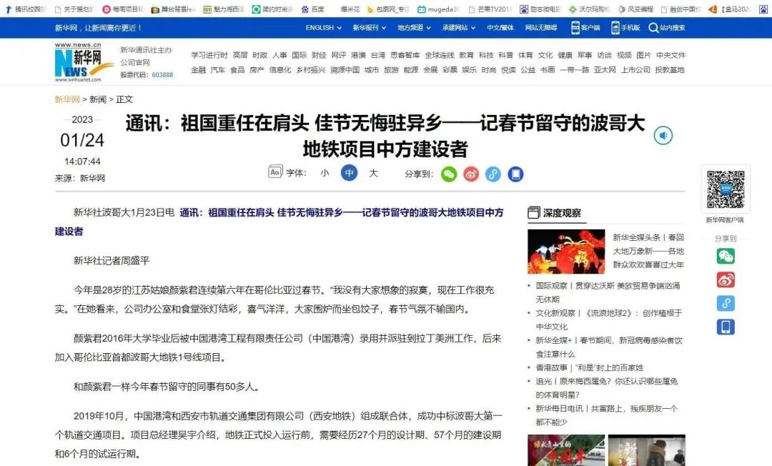 欧美性猛交XXXX乱大交3