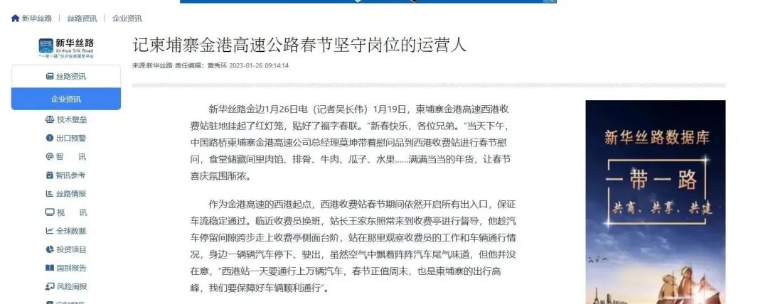 欧美性猛交XXXX乱大交3