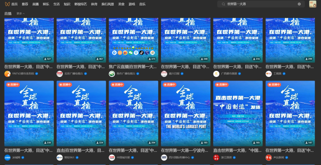 欧美性猛交XXXX乱大交3
