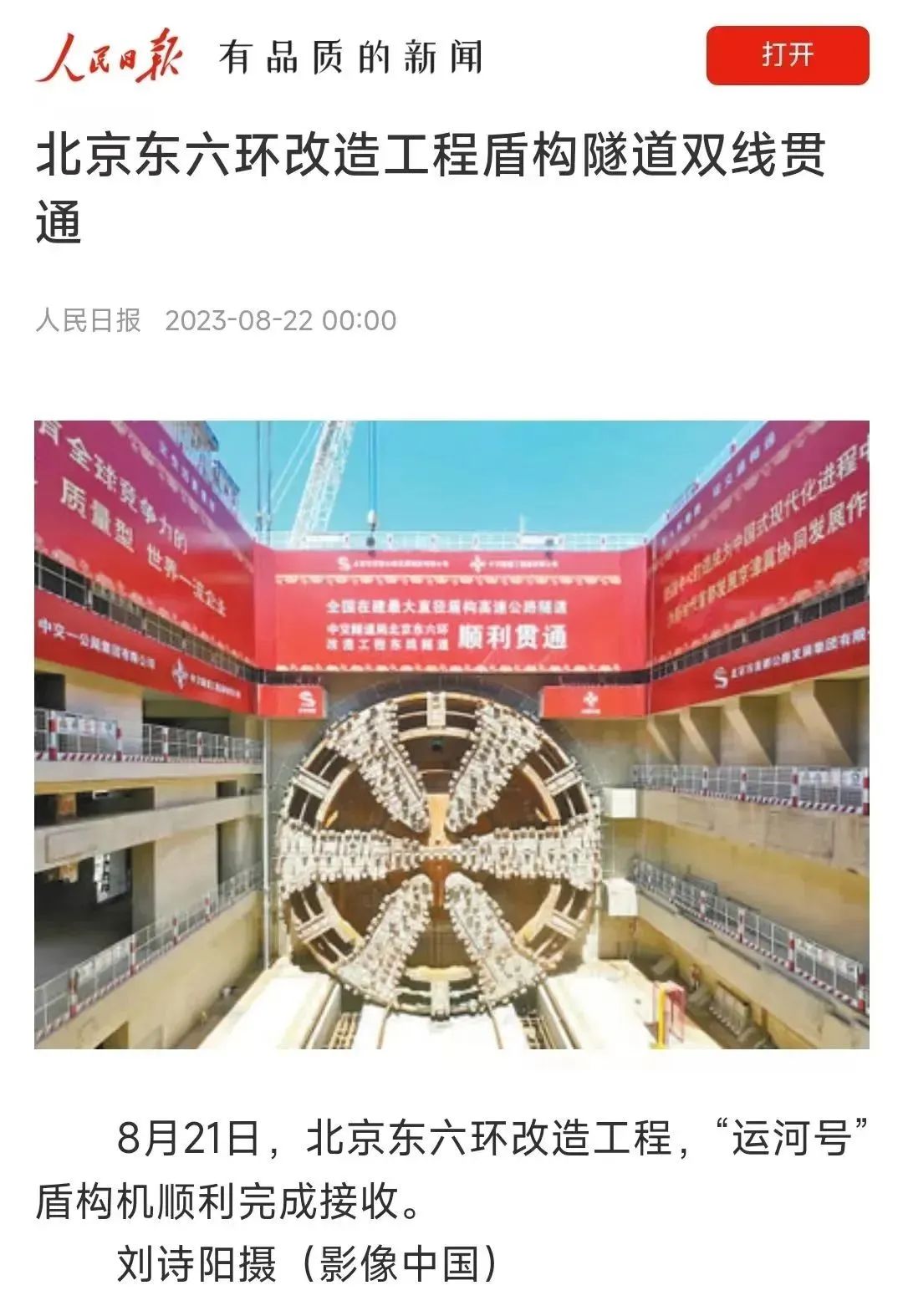 欧美性猛交XXXX乱大交3