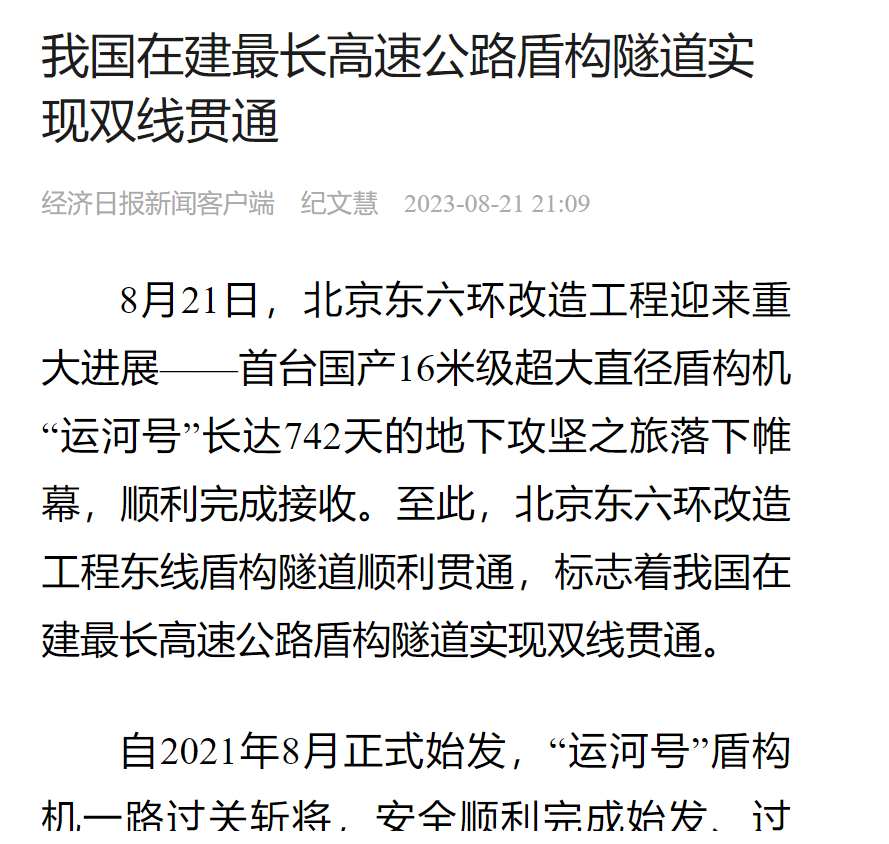 欧美性猛交XXXX乱大交3