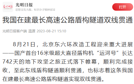 欧美性猛交XXXX乱大交3
