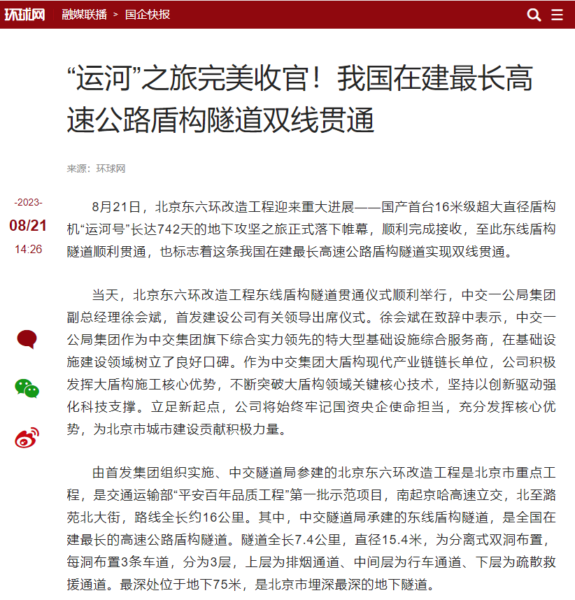 欧美性猛交XXXX乱大交3