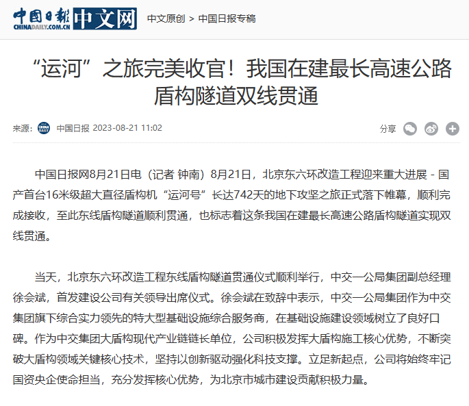 欧美性猛交XXXX乱大交3