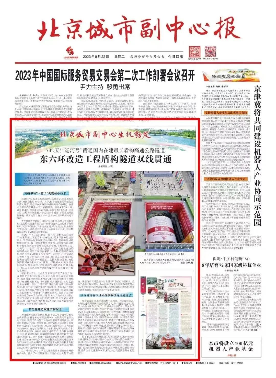 欧美性猛交XXXX乱大交3