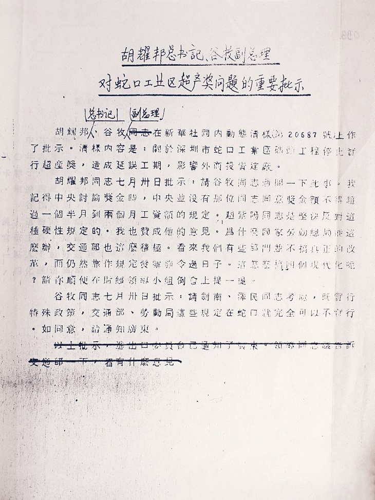 欧美性猛交XXXX乱大交3